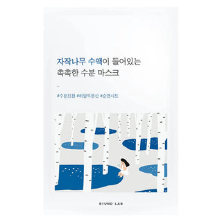 ROUND LAB Birch Juice Moisturizing Mask – drėkinamoji lakštinė kaukė 1vnt.
